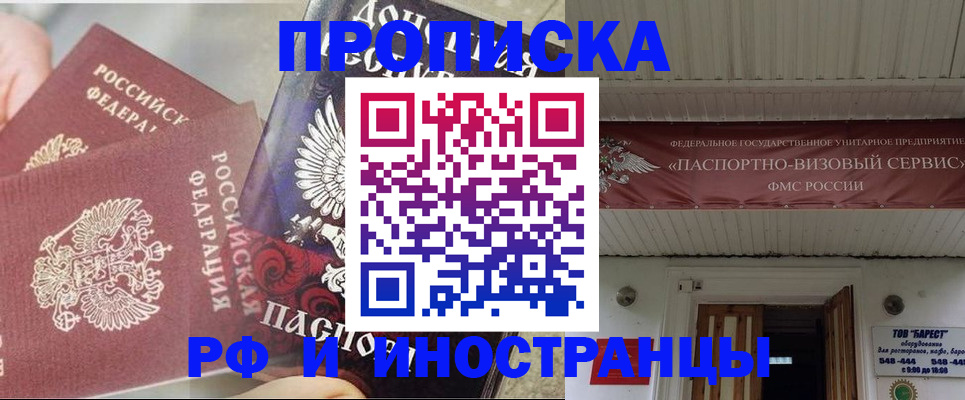 пропишу в квартире в Владикавказе