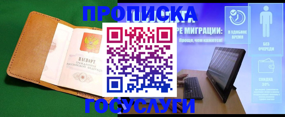 регистрация для школы в Владикавказе