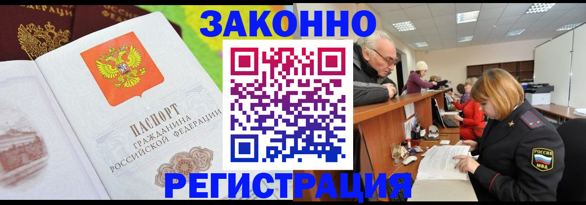 регистрация для дет. сада в Владикавказе