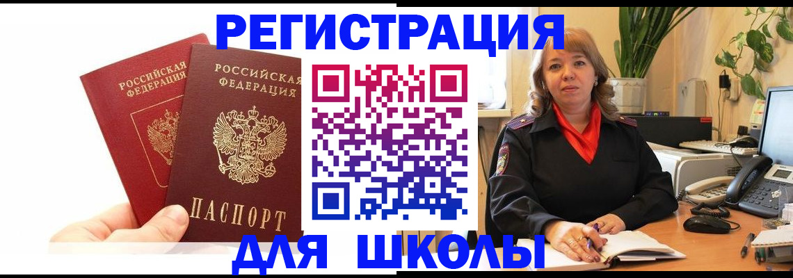 найти адрес прописки в Владикавказе
